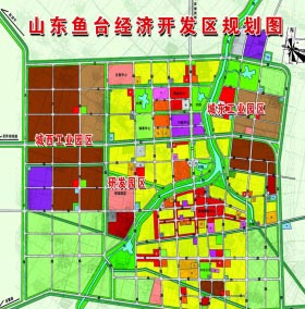 山东鱼台经济开发区规划图-点击放大