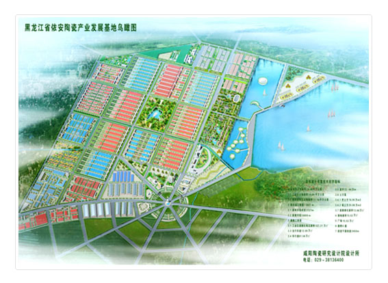 依安县“龙瓷、紫陶”产业园建设项目